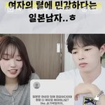 <b>토모</b>토모 털 얘기 개웃기네