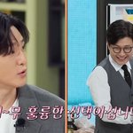 새신랑 <b>권율</b>, 아내 요리 실력 디스 “처음 만든 장조림 사랑으로...