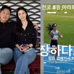 진태현, 경사 터졌다 "마라토너 딸 전국<b>체전</b> 5등"[스타이슈]