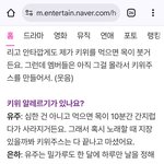 유주 의 <b>상냥</b>함 알레르기 있어도 먹어준다.