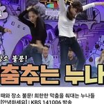 너네 이 <b>영상</b> 알아?