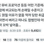 <b>Xg</b> 무슨 일 있어??