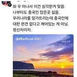 중국인 늘자 국내 여행객 <b>발길</b> 끊긴 제주