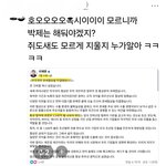 이재명 어록 <b>박제</b>