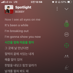 [드루와] <b>이노래</b> 개좋은거 아무도모름