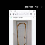 [결혼운] 결혼운 생기는법 : 방문에 담쟁이<b>시트</b>지