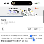웅?