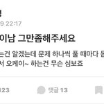 <b>에타</b> ㅈㄴ 웃기네