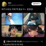트위터에서 야오치 <b>알티</b>타네