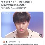 <b>보넥</b>도 실력으로 엄청까이네..