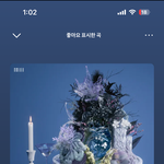 엔믹스 <b>노래</b> 개좋다