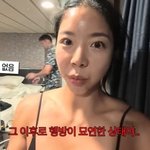 여행 중 440만원 금팔찌 <b>분실</b>…CCTV까지 요청했다 [RE:뷰]