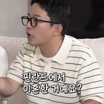 <b>핀란드</b>인 레오가 20대 초반에 이혼한 이유