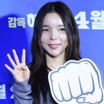박진주, 결혼 발표...'11월의 신부'