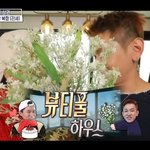 크러쉬, 조이 두고 키스신‥못 볼 꼴에 박나래 경악(구해줘 홈즈)