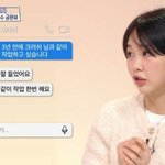 보고 있나? 미노이 "크러쉬에 <b>DM</b>보냈다"..팬심 폭발 [Oh...