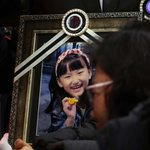 [속보]대전 초등생 김하늘 양 흉기로 잔혹하게 살해한 여교사 명재완에...