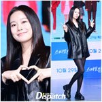 [현장포토] "시크한 데 귀엽다"…<b>박유나</b>, 애교 자판기