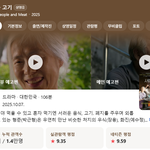 한국 <b>영화</b>가 망하는 이유