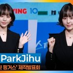 [드루와] <b>박지후</b>, 단발 여신의 청순美 폭발(스피릿 핑거스 제작...