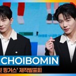  <b>청춘</b> 로맨스 주인공 그 자체(스피릿 핑거스 제작발표회)[뉴스엔TV]