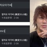 서경덕 “<b>다나카</b> 음원도 중국에 빼앗겨, 엄연한 도둑질‥정부 대응...