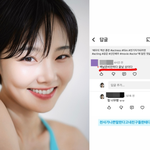 손수아, “백날 준비만 하다 <b>끝날</b> 상” 악플에 상처..“너무해”