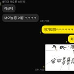 집<b>가다</b>친구만낫는데나오늘예쁘대