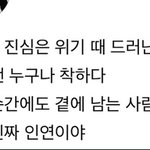<b>예전</b>엔 이런 글 좋아했었는데