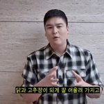 음식은 엄마표 닭개장? "<b>시골</b> 갈 때마다 먹어" [RE:뷰]