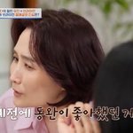 박경림, 바다 '비밀' 언급에 "내가 김동완 좋아한 거?"