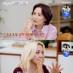 '<b>S.E.S</b>. 불화설' 바다, 컴백에 입 열었다 “슈 편해질 때까지...