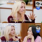 바다, '불화설' <b>S.E.S</b>. 컴백 언급 "슈가 편안해질 때를...