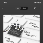 내가 <b>노래방</b>에서 이거 불렀을때