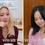 바다·유진 "<b>S.E.S</b>. 30주년 컴백? 슈 편안해질 때까지 기다리는...