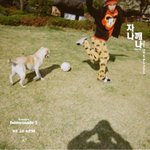 크러쉬X레드벨벳 조이, 20일 신곡 ‘자나깨나’ 발매 확정(공식)