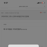 야 <b>대답</b>해봐