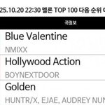 [모두드루와] 와 씨 엔믹스 미친거 아냐 ?