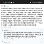 [하고싶은말] .