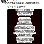 캄보디아 <b>사태</b>를  해결할수 없는 이유