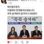 애지중지현지 <b>아드님</b> 한국에 오셨다는데