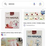 이치즈 아는 사람 있냐