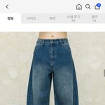 [댓글부탁해] 이 <b>바지</b> 어때?