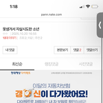 아 이 글 댓글 <b>디시</b> 보는줄 알았네