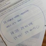좋은 <b>아침</b>입니다!