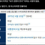 김현지 <b>동창</b> 나오면 1억 준다고 했으나...