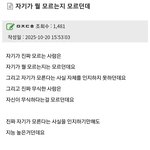 범죄수익으로 돈 벌어주는 <b>전문직</b>