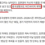 [댓글부탁해] 킴은 진짜 <b>보살</b>이다 <b>보살</b>