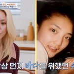 [모두드루와] <b>SES</b> 슈 실제 인성 이 정도였나‥도박 파문에도 “성격...