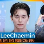 포토월 장악✨( ‘더블유 코리아’ 캠페인 자선 행사)[뉴스엔<b>TV</b>]